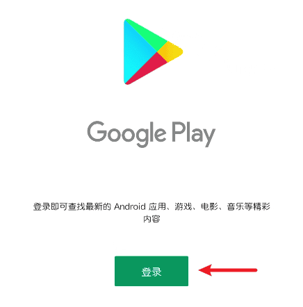 图片[12]-华为、荣耀安装谷歌框架[本文更新于2022年]-JACK小桔子の小屋